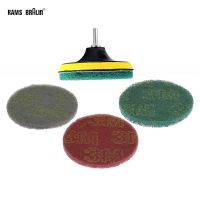 1 piece Non-woven Polishing Pad Fibre Coarse to Fine Sanding Disc 100mm / 125mm / 150mm Cleaning Tools