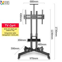 LVDIBAO TV Cart Floor Stand Mount Free Lifting Trolley Stand Mount for 32-65" TV Holder Support Weight 50kg VESA to 600*400