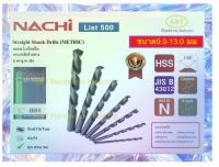 นาชิ Nachi ขนาด 9.00-13.00 มม.ดอกสว่านไฮสปีด ก้านตรง  List500 มาตรฐาน JISStraight Shank Drills (METRIC, มิลลิเมตร)