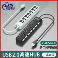 usb hub2.0 ฮับความเร็วสูงหนึ่งต่อเจ็ดพร้อมสวิตช์อิสระ usb ตัวขยายการขยายหลายอินเทอร์เฟซ