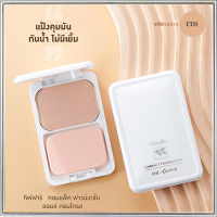 สินค้าแท้100%?ปกปิดคุมมันแป้งผสมรองพื้นกิฟารีนซีโอ1(ผิวขาว)ผิวเนียนใส ไร้ความมันตลอดวัน/จำนวน1ตลับ/รหัส12411/ขนาด14กรัม?ร้านLoveR