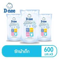 D-nee ดีนี่น้ำยาซักผ้า ไลฟ์ลี่ ขาว 600 มล.  (แพ็ค 3)