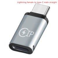 Lightning To Type-C Converter โทรศัพท์มือถืออะแดปเตอร์ USB-A เป็น Type-C ตัวแปลง OTG