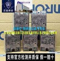 Genuine Omron G3NB-205B-210B-220B-225B-240B-1 solid state relay 10A 20A