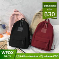 CODpz119nb WFOX กระเป๋าสะพายหลัง สีทึบกระเป๋าเป้สะพายหลังผู้หญิงสไตล์เกาหลีนักเรียนรายการหนังสือกระเป๋าเป้สะพายหลังเดินทางความจุขนาดใหญ่