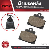 NEXZTER ผ้าเบรคหลัง สินค้าแท้ 100% เบอร์ 4141AA สำหรับ VESPA - GTS300 / GTV / Royal Alloy - GP150 เบรค ผ้าเบรค ผ้าเบรคมอเตอร์ไซค์ อะไหล่มอไซค์ NX0046