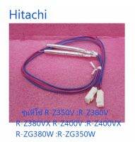 เทอร์โมฟิวส์ตู้เย็นอิตาชิ/Hitachi/PTR-T300W*064/อะไหล่แท้จากโรงงาน