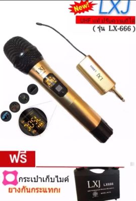 ไมโครโฟนไร้สาย ไมค์ลอยเดี่ยว UHF SINGLE Wireless Microphone รุ่นLXJ LX666