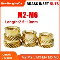 ▪ M2M2.5M3M4M5M6 Brass Hot Melt Insert Knurled Nut Thread Heat Molding SL-type Double Twill Injection Embedment Nut For 3D Printer