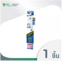 SYSTEMA Super Thin Toothbrush | แปรงสีฟัน ซิสเท็มมา ซูเปอร์ทิน (1 ด้าม)
