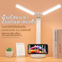 โปรแรง++ โคมไฟตั้งโต๊ะ LED โคมไฟอ่านหนังสือ โคมไฟข้างเตียง โคมไฟตั้งโต๊ะแบบสัมผัสมัลติฟังก์ชั่น หรี่แสงได้ในตัวแบตเตอรี่ไม่มีอายุ (ได้เฉพาะ: เสียบเข้ากับระบบ) สุดฮอต! โคม ไฟ ตั้งโต๊ะ อ่าน หนังสือ โคมไฟตั้งโต๊ะled โคมไฟตั้งโต๊ะน่ารัก โคมไฟตั้งโต๊ะ