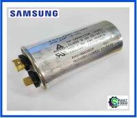 แคปสตาร์ทอะไหล่แอร์ซัมซุง/SAMSUNG/2501-001237/ C-OIL;35,±5,450V,50X95,-25TO+80,#250,PP/อะไหล่แท้จากโรงงาน