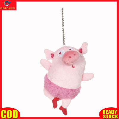LeadingStar toy Hot Sale Cute Pig Dancing Ballet Plush Doll Pendent Creative Cartoon Soft Stuffed Plush Toy Decoration For Keychain Bag