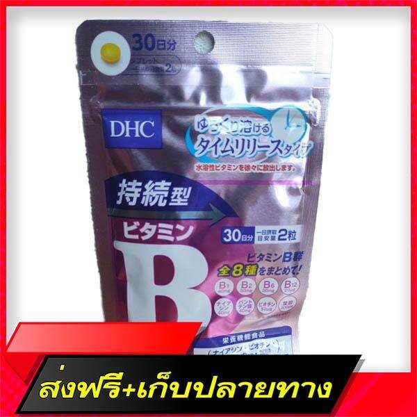 Free delivery [[Expired 12/22]] DHC Vitamin BMix Persistent Type (30