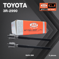 ลูกหมากแร๊คซ์ TOYOTA AT190 / ST191 รุ่นมีพาวเวอร์ โตโยต้า / 3R-2990 / SIZE 14.15 / 15.15 / 256 mm. / ยี่ห้อ 333 (1คู่ 2 ตัว) RACK END (ซ้าย / ขวา)