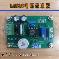 แหล่งอ้างอิงแรงดันไฟฟ้า LM399การสอบเทียบการสอบเทียบ10V สามครึ่งสี่ครึ่งมัลติมิเตอร์