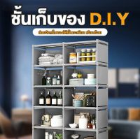 ชั้น DIY 10ช่อง สไตล์ญี่ปุ่น ชั้นวางของ ชั้นวางหนังซื้อ -0241