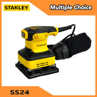 STANLEY เครื่องขัดกระดาษทรายสีเหลี่ยม-จตุรัส แบบสั่น รุ่น SS24 พร้อมถุงเก็บฝุ่น (240วัตต์) รับประกันศูนย์ 2 ปี