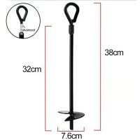 1PCS Ground Anchor Fixer Steel Fixed Camping Tent Screw Type Embedded Ground Drill Removable Trampoline Fixed Ground Anchor