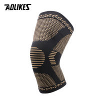 AOLIKES 1PCS Copper Elastic Knee Pad Sports Fitness Kneepad Gym Gear Pala Running Basketball Volleyball Knee Brace Support