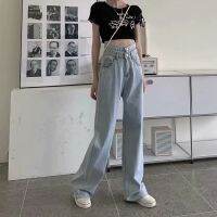 [] Summer Thin Light-Colored Jeans Womens Tall High Waist Slimmer Look Straight Loose Wide-Leg Floor Pants Design Feel