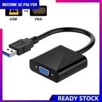 [COD] อะแดปเตอร์ USB 3.0เป็น VGA USB เป็น VGA การ์ดแสดงผลอะแดปเตอร์สายเคเบิลภายนอกสำหรับแล็ปท็อปพีซี