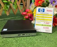 PC HP Pro Desk 400 G3 mini Corei5-7500T Ram 8 GB HDD 500 GB เพิ่ม SSD M.2 128GB NO DVD  โปรแกรมพร้อมใช้งาน สินค้า มือสอง มี รับประกัน 3 เดือน