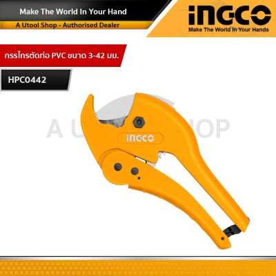 INGCO กรรไกรตัดท่อPVC 3 - 42 มม. รุ่น HPC0442 ( PVC Pipe Cutter )