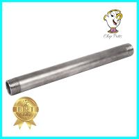 ข้อสั้นสแตนเลสเกลียว 2 ข้าง CITY SUS 304 1/2 นิ้วx8 นิ้วTE STAINLESS STEEL TUBE CITY SUS 304 1/2INX8IN **ด่วน สินค้าเหลือไม่เยอะ**