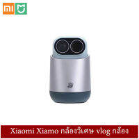 Xiaomi Xiaomo กล้องวิเศษ vlog กล้อง + กล้องดูแลบ้าน