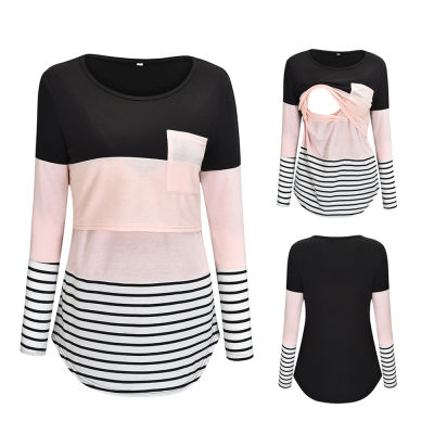 Women Breastfeeding Tops Striped Stitching Long-sleeved Out Fashion Maternity T-shirts Nursing Clothes Bottoming Shirts