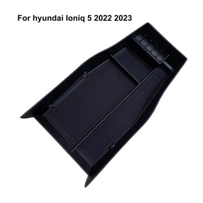 ที่เท้าแขนออแกไนเซอร์จัดเก็บศูนย์ควบคุมกลางสำหรับ Hyundai Ioniq 5 2022 2023ที่เท้าแขนถาดอุปกรณ์เสริมเครื่องเกมคอนโซลรถยนต์ภายใน