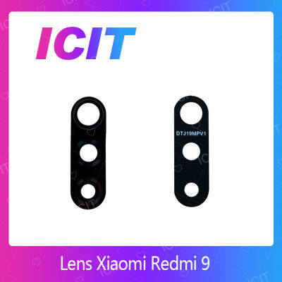 Xiaomi Redmi 9 อะไหล่เลนกล้อง กระจกเลนส์กล้อง กระจกกล้องหลัง Camera Lens (ได้1ชิ้นค่ะ) สินค้าพร้อมส่ง คุณภาพดี อะไหล่มือถือ (ส่งจากไทย) ICIT 2020""
