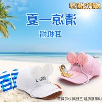 COD KKW MALL USB fan cap lazy neck hung fan cap charges portable outdoorUSB挂脖风扇帽充电风扇鸭舌帽懒人便携户外遮阳帽男女时尚休闲帽5.19