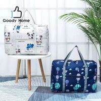 ?สินค้าพร้อมส่ง Goody Home  กระเป๋าผ้ามีลาย บรรจุของใช้ พับเก็บได้และสามารถหิ้วได้หรือนำไปเสียบบนแกนกระเป๋าเดินทางเพื่อลากผ่อนแรงได้ SI20