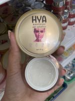 ครีมไฮยา ลดฝ้า ลดเลือนริ้วรอย Hya Booster Gel 20G.