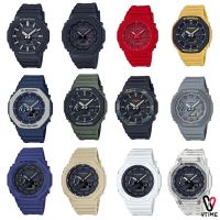 G-SHOCK GA-2100-1A1 //GA-2100-1A// GA-2100-4A Carbon core guard