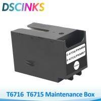 T6715กล่องเครื่องมือ T6716สำหรับ Epson Workforce โปร Wf-C5290 Wf-C5290a Wf-C5790a Wf-C5790