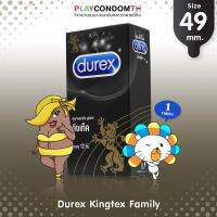 ถุงยางอนามัย 49 ดูเร็กซ์ คิงเท็ค ถุงยาง Durex Kingtex ผิวเรียบ หนา 0.06 มม. (1 กล่อง) แบบ 12 ชิ้น