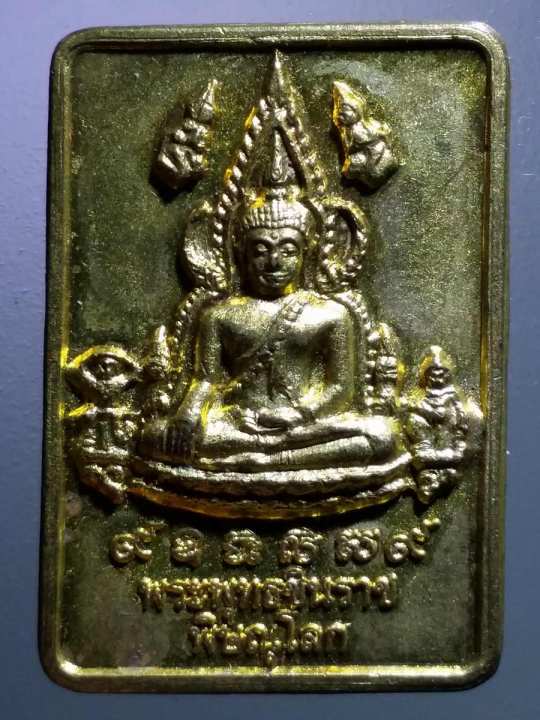 เหรียญหล่อพระพุทธชินราช-รุ่นบูรณะพระปรางค์-ปี-2551-วัดพระศรีรัตนมหาธาตุ-จังหวัดพิษณุโลก-เนื้อทองทิพย์