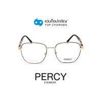 PERCY แว่นสายตาทรงเหลี่ยม B2268-C3 size 53 By ท็อปเจริญ