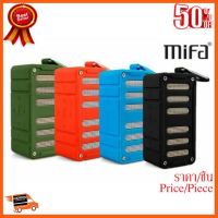 ??HOT!!ลดราคา?? ลำโพงบลูทูธ Mifa F6 Bluetooth Speaker มี4สี ##ชิ้นส่วนคอม อุปกรณ์คอมพิวเตอร์ เมนบอร์ด หน้าจอ มอนิเตอร์ CPU เม้าท์ คีย์บอร์ด Gaming HDMI Core Laptop