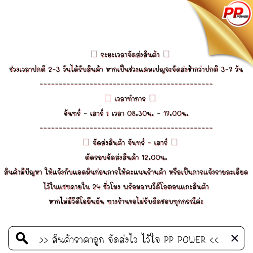 ไขควงด้ามวิสกี้-meta-แกนกลม-ชุบดำ-no-n498-ปลาย