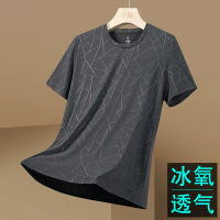 Cool Short-Sleeved T-Shirt Mens Summer Thin Ice Silk Sports Quick-Drying T-Shirt Trendy Loose Mens Top Clothing