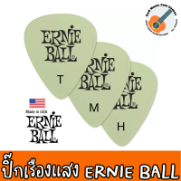 ของแท้ 100% Made in USA ปิ๊กกีต้าร์ ERNIE BALL เรืองแสงได้ 3 ขนาด