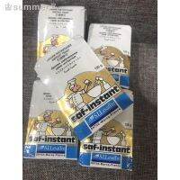 ?สินค้าขายดี? ยีสต์นก ยีสต์แห้ง อบขนมปังคีโตได้ SAF-INSTANT ยี่ห้อดังสุด ขนาด125กรัม มีของพร้อมส่งด่วนทุกวันค่ะ