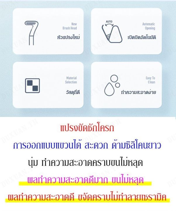 duxuan-แปรงทำความสะอาดสไตล์โกล์ฟ-ที่เหมาะสำหรับใช้ในห้องน้ำ-ติดผนังได้ง่าย