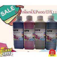 หมึกพิมพ์ หมึกสำหรับหัวพิมพ์ XP600 DX11  Printhead ECO Solvent Ink 0.24 us gal #หมึกเครื่องปริ้น hp #หมึกปริ้น   #หมึกสี   #หมึกปริ้นเตอร์  #ตลับหมึก