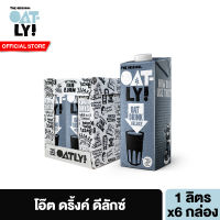 [6 กล่อง] โอ๊ตลี่ โอ๊ต ดริ้งค์ ดีลักซ์  Oatly Oat Drink Deluxe 1L นมข้าวโอ๊ต รสชาติโอ๊ตเข้มข้น Plant based milk