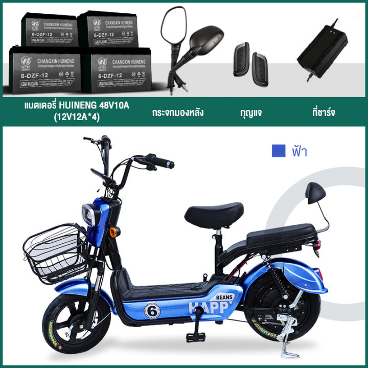 gorlw-จักรยานไฟฟ้า-2023-รถจักรยานไฟฟ้า-จักรยานไฟฟ้าผู้ใหญ่รถไฟฟ้า-รถไฟฟ้าผู้ใหญ่-รถไฟฟ้า-สกูตเตอร์-ไฟฟ้า-จักรยานไฟฟ้าราคาถูก-มอเตอร์ไซค์ไฟฟ้า-สกู๊ตเตอร์ไฟฟ้า-electric-bike-48v12ah-แบตเตอรี่-chilwee-คว